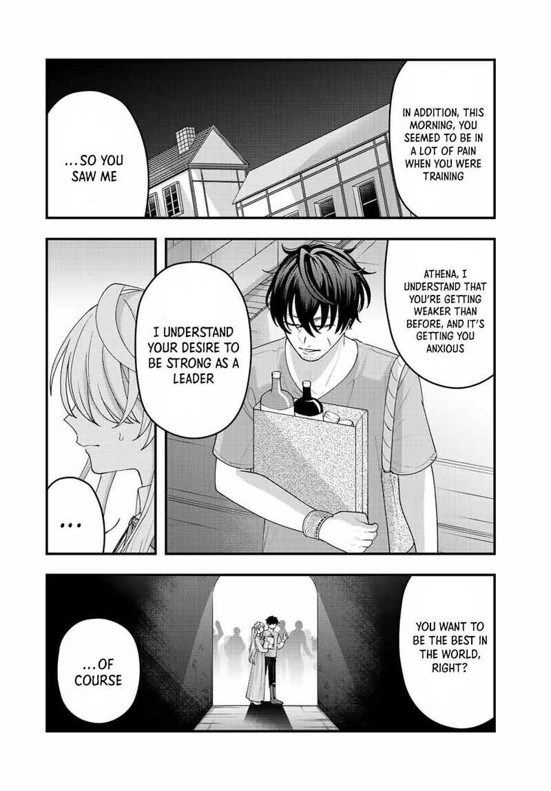 Tsuihou Suru Gawa No Monogatari Chapter 12 Page 8
