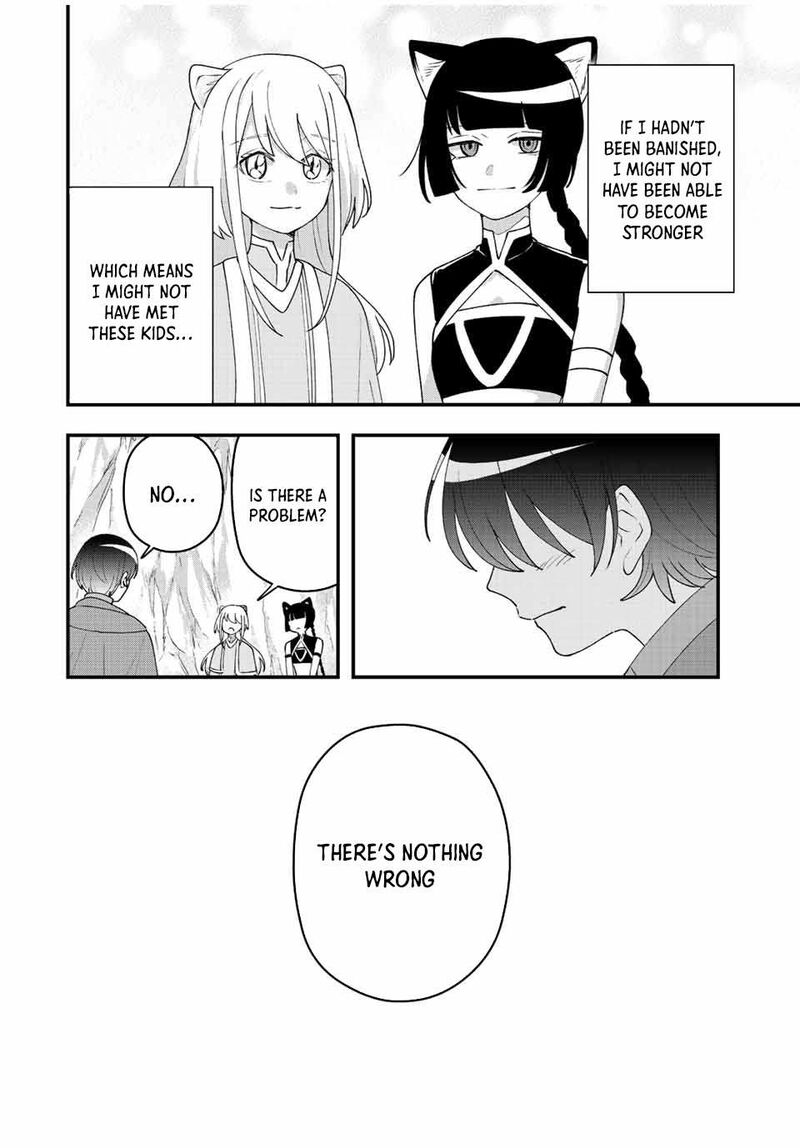 Tsuihou Suru Gawa No Monogatari Chapter 13 Page 14