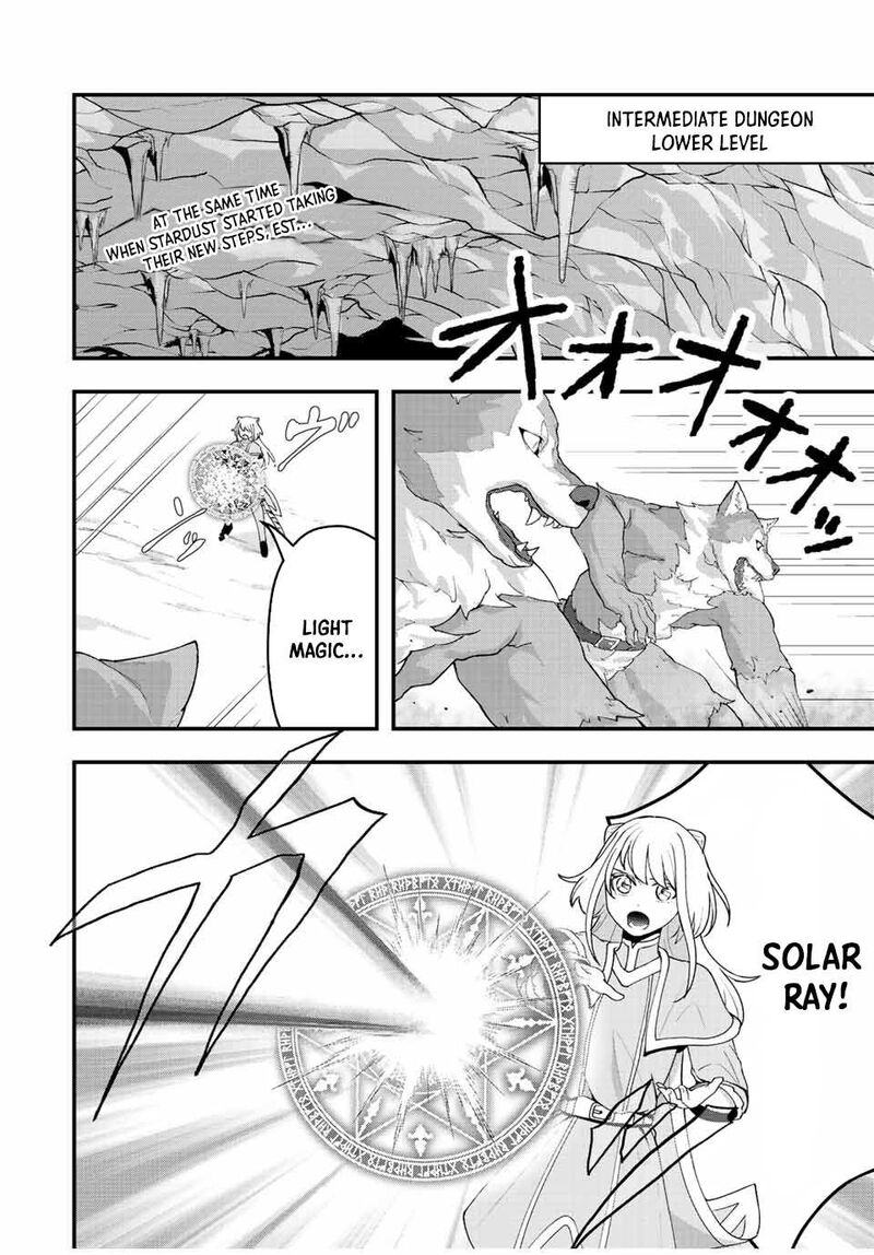 Tsuihou Suru Gawa No Monogatari Chapter 13 Page 2