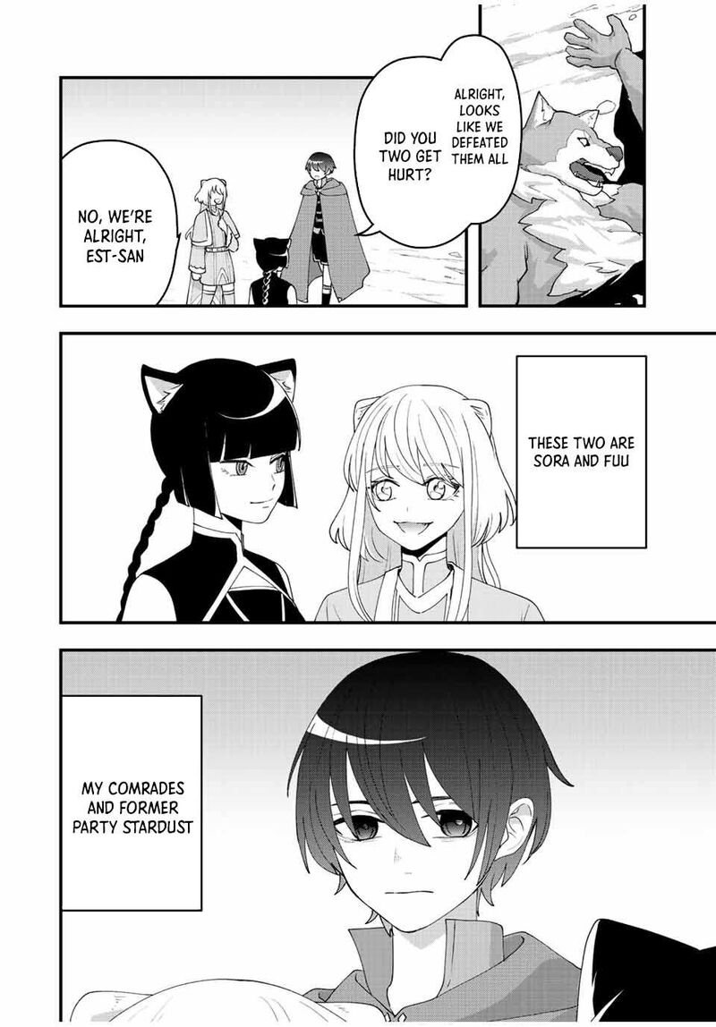 Tsuihou Suru Gawa No Monogatari Chapter 13 Page 4