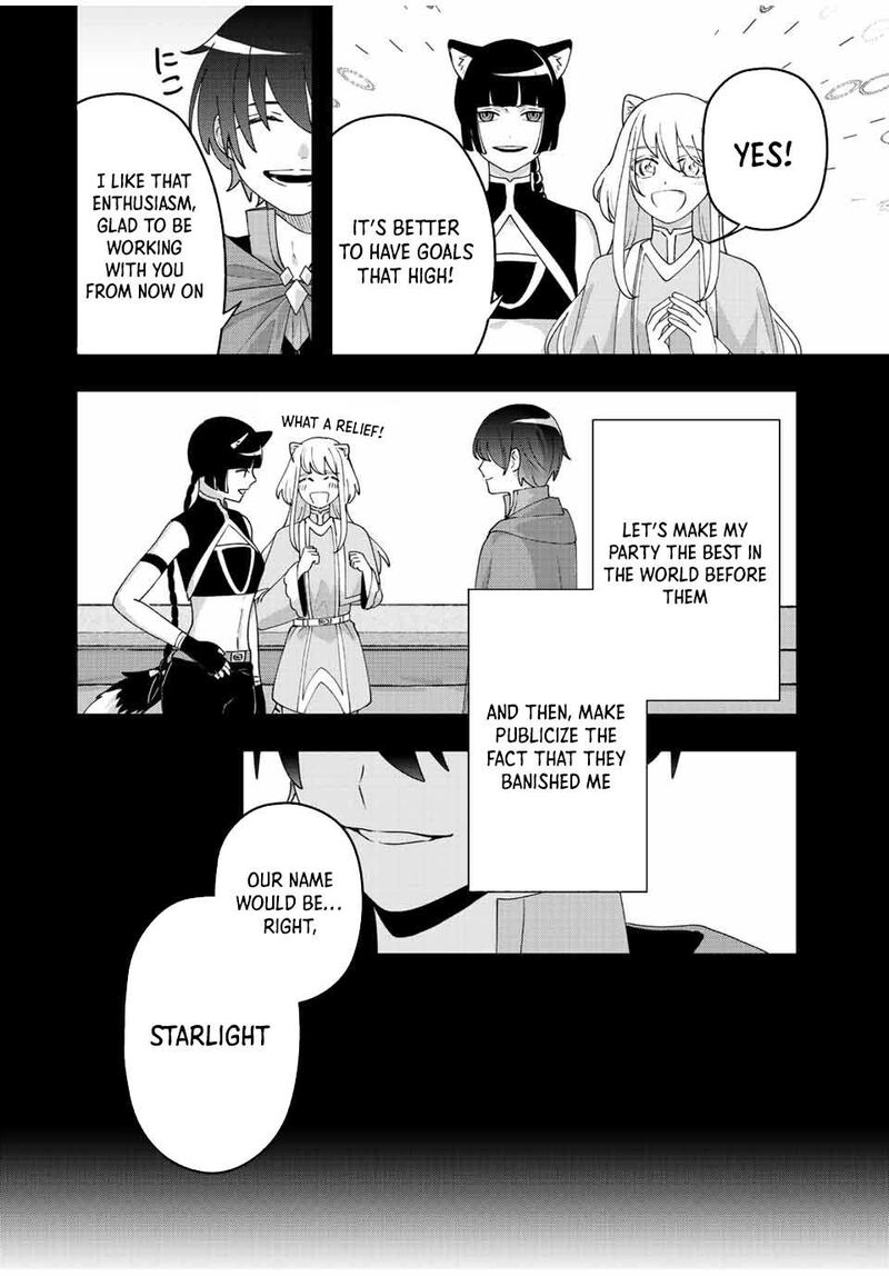Tsuihou Suru Gawa No Monogatari Chapter 13 Page 8