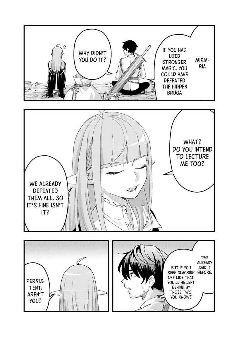 Tsuihou Suru Gawa No Monogatari Chapter 14 Page 15