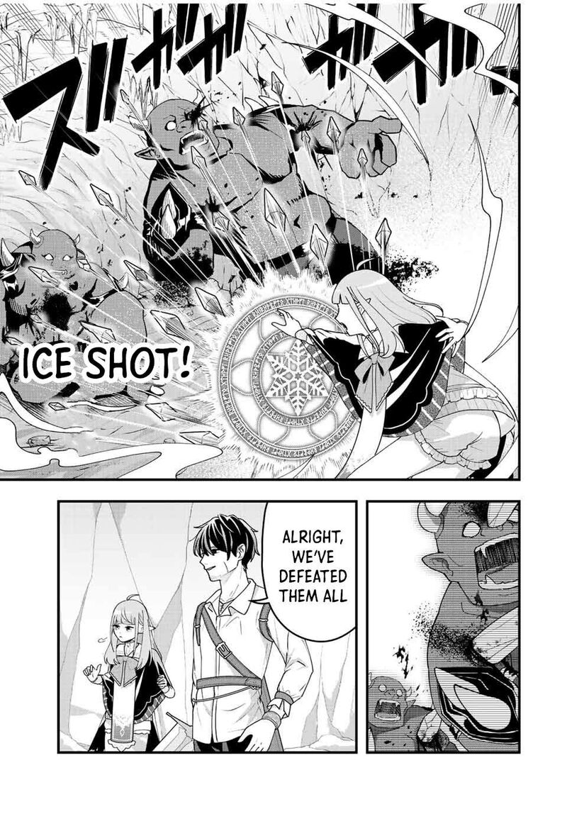 Tsuihou Suru Gawa No Monogatari Chapter 14 Page 7
