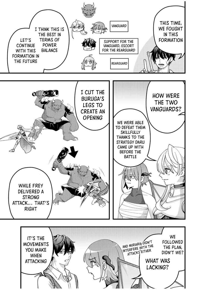 Tsuihou Suru Gawa No Monogatari Chapter 14 Page 9