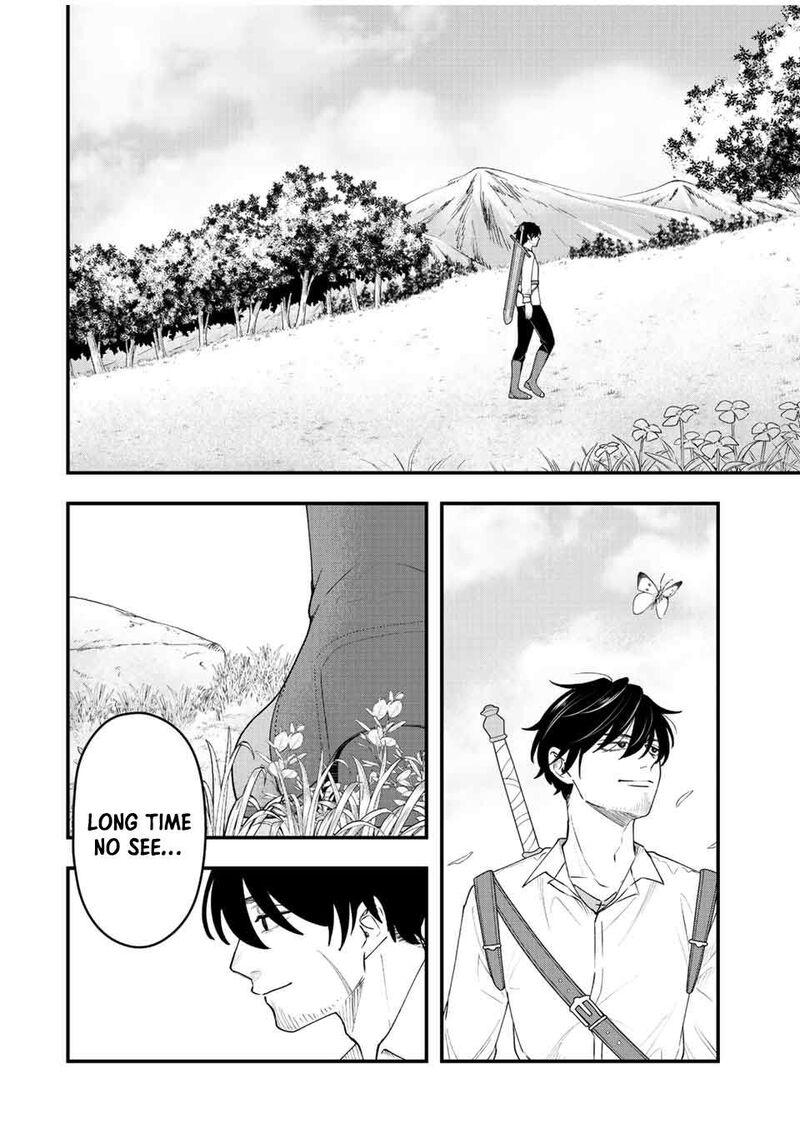 Tsuihou Suru Gawa No Monogatari Chapter 15 Page 4