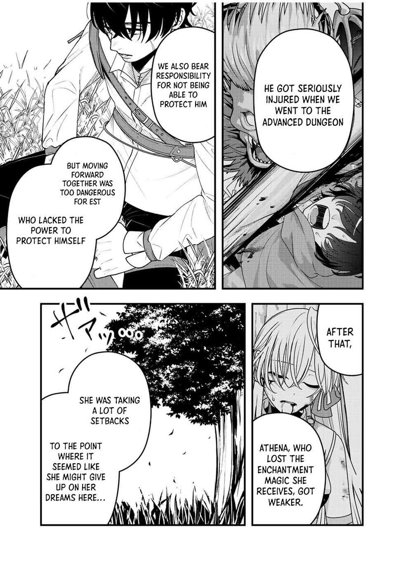 Tsuihou Suru Gawa No Monogatari Chapter 15 Page 9