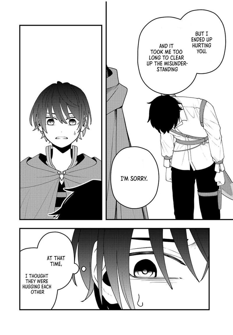 Tsuihou Suru Gawa No Monogatari Chapter 16 Page 10