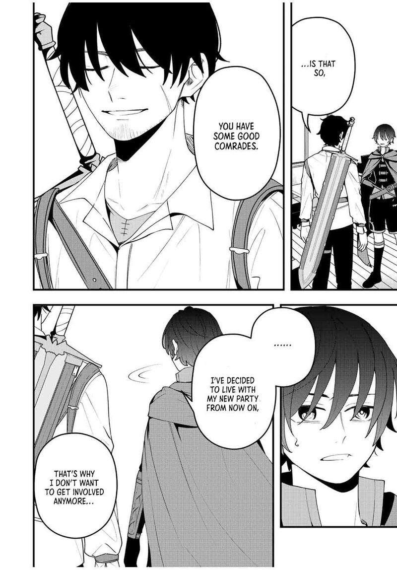 Tsuihou Suru Gawa No Monogatari Chapter 16 Page 14