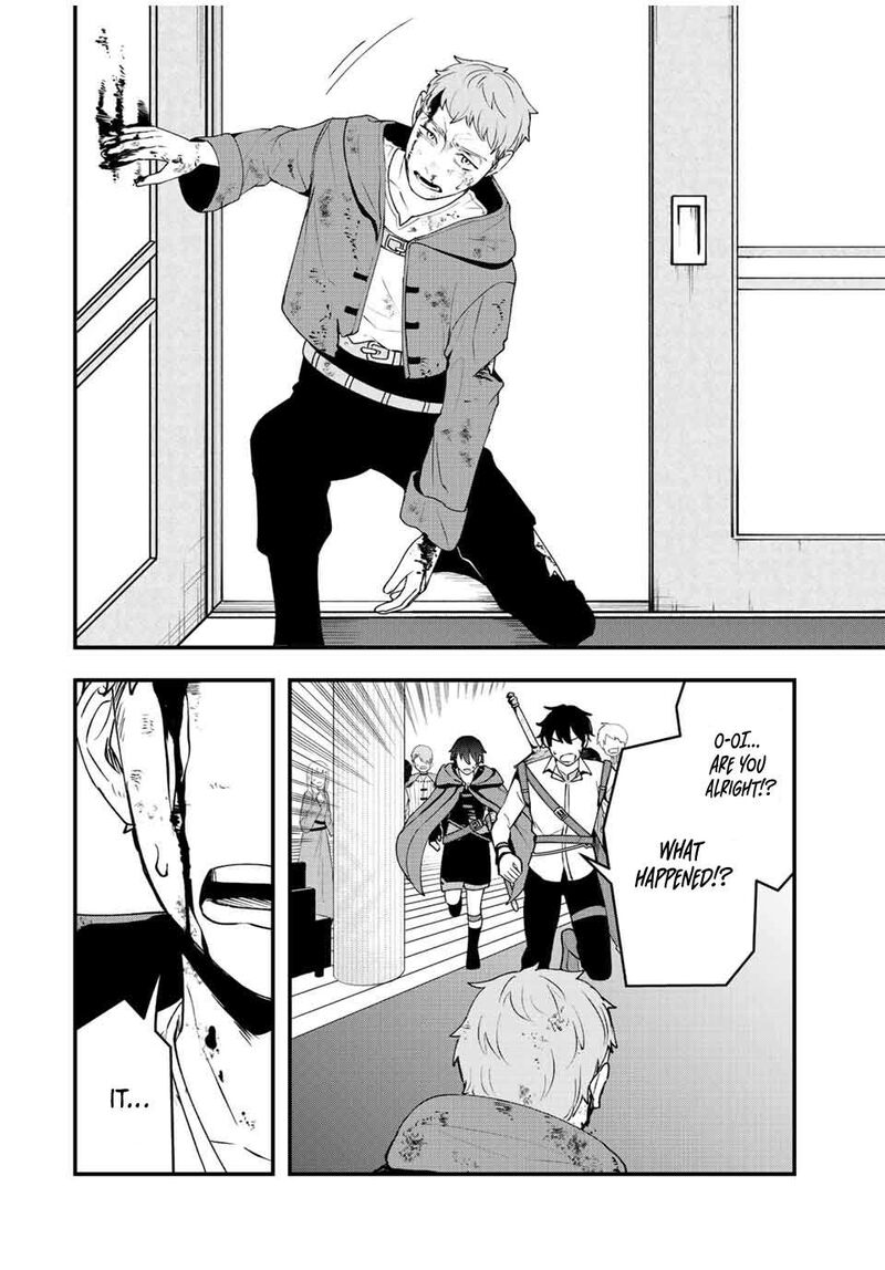 Tsuihou Suru Gawa No Monogatari Chapter 16 Page 16