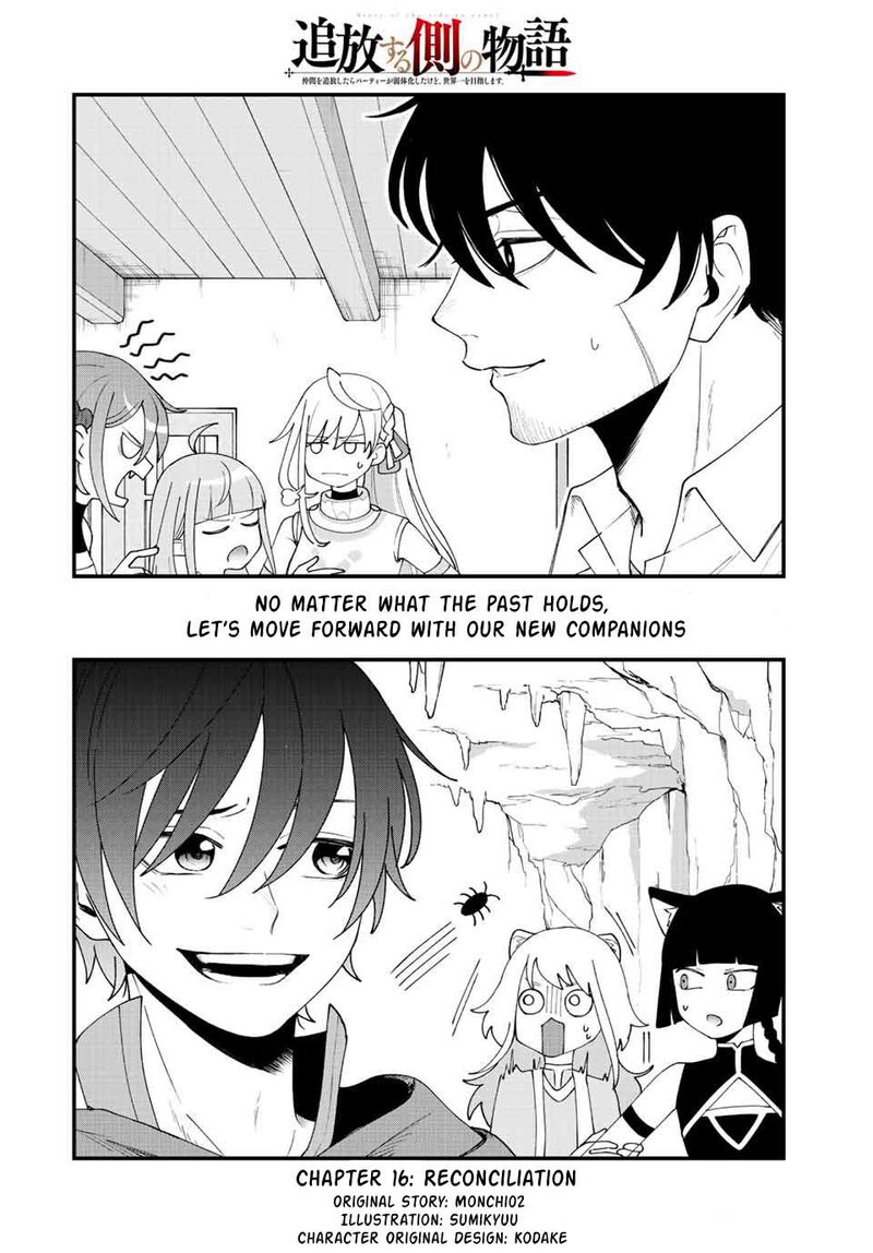 Tsuihou Suru Gawa No Monogatari Chapter 16 Page 2