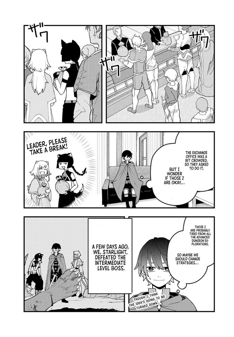 Tsuihou Suru Gawa No Monogatari Chapter 16 Page 3
