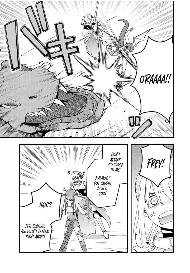 Tsuihou Suru Gawa No Monogatari Chapter 17 Page 3