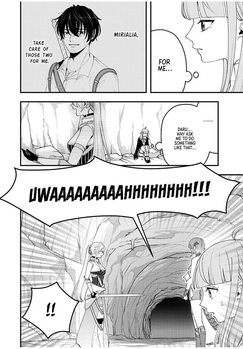 Tsuihou Suru Gawa No Monogatari Chapter 17 Page 6