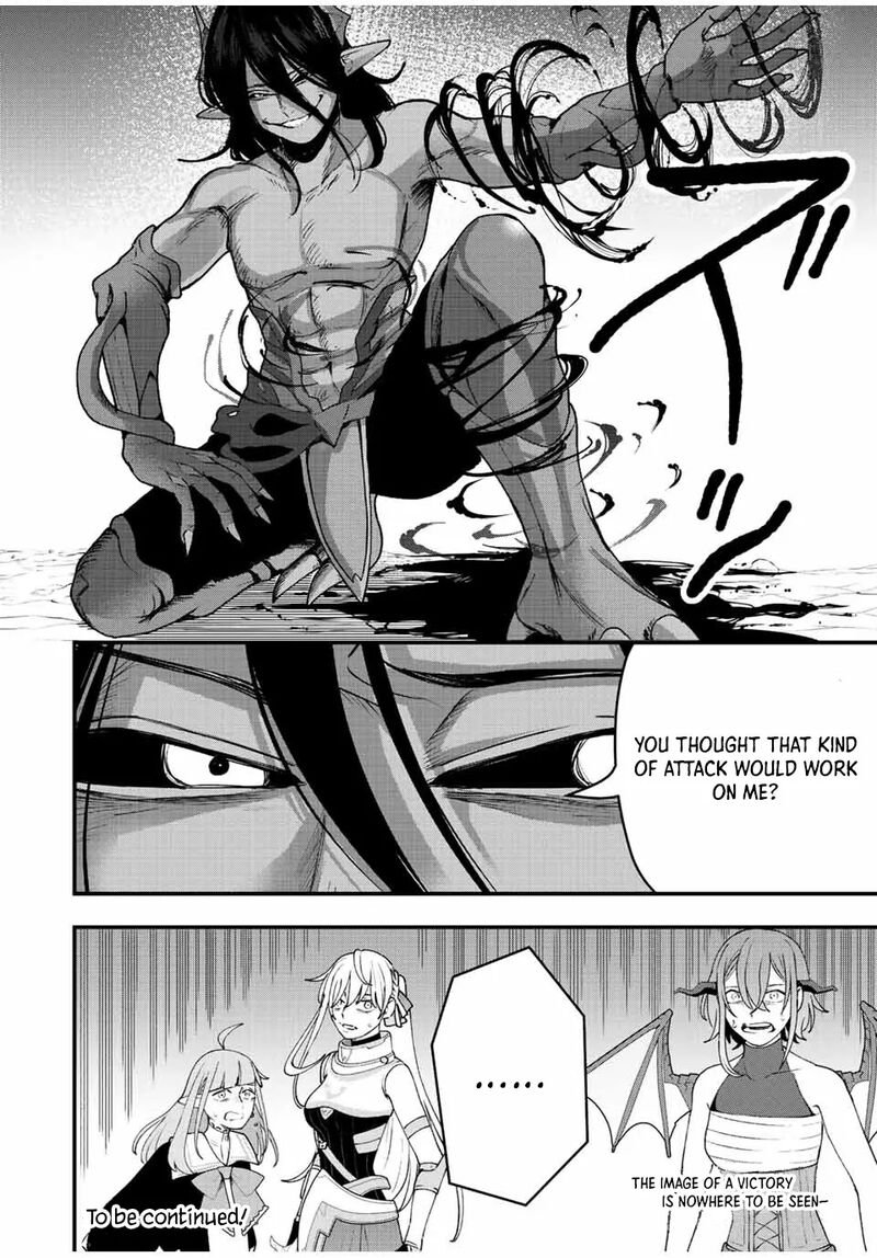 Tsuihou Suru Gawa No Monogatari Chapter 18 Page 18