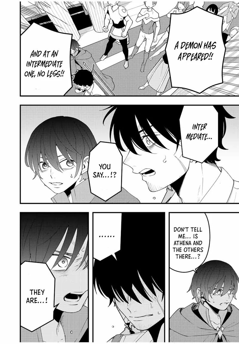 Tsuihou Suru Gawa No Monogatari Chapter 18 Page 2
