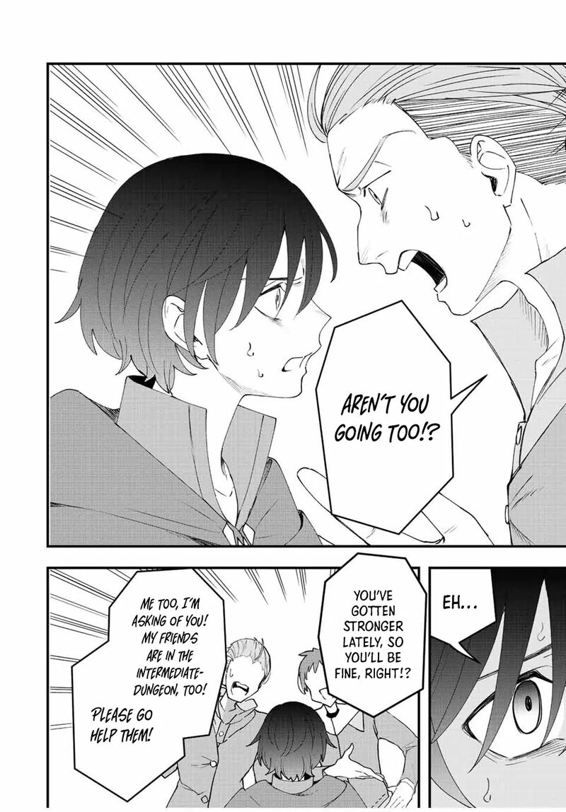 Tsuihou Suru Gawa No Monogatari Chapter 18 Page 4