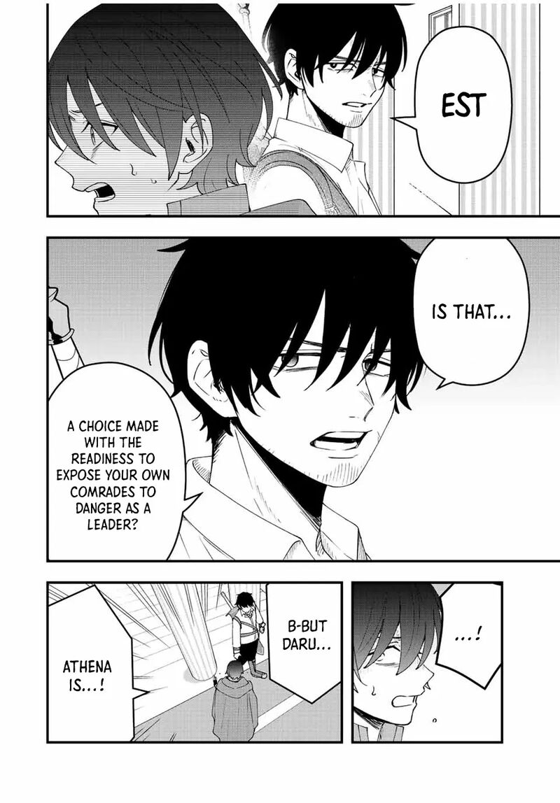 Tsuihou Suru Gawa No Monogatari Chapter 18 Page 6