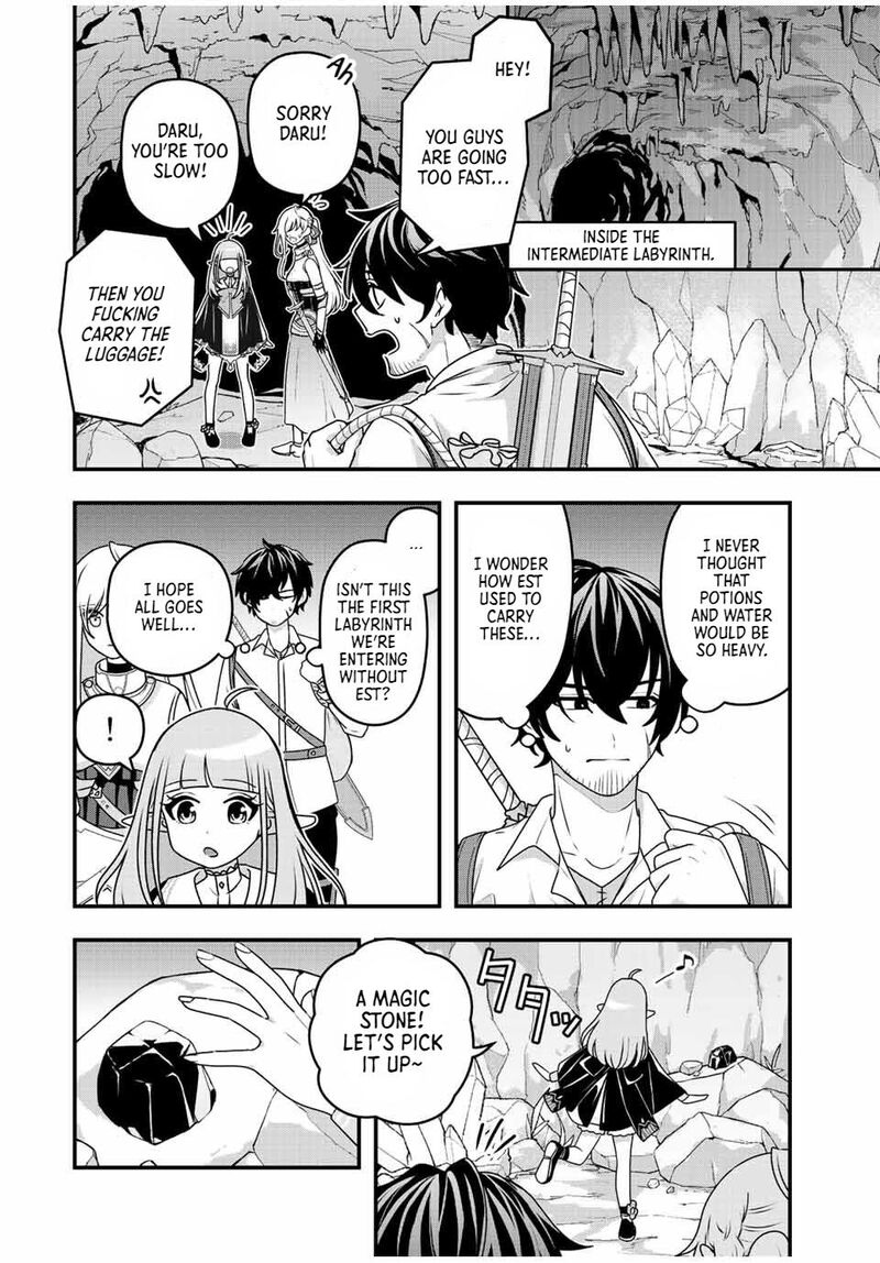 Tsuihou Suru Gawa No Monogatari Chapter 2 Page 12