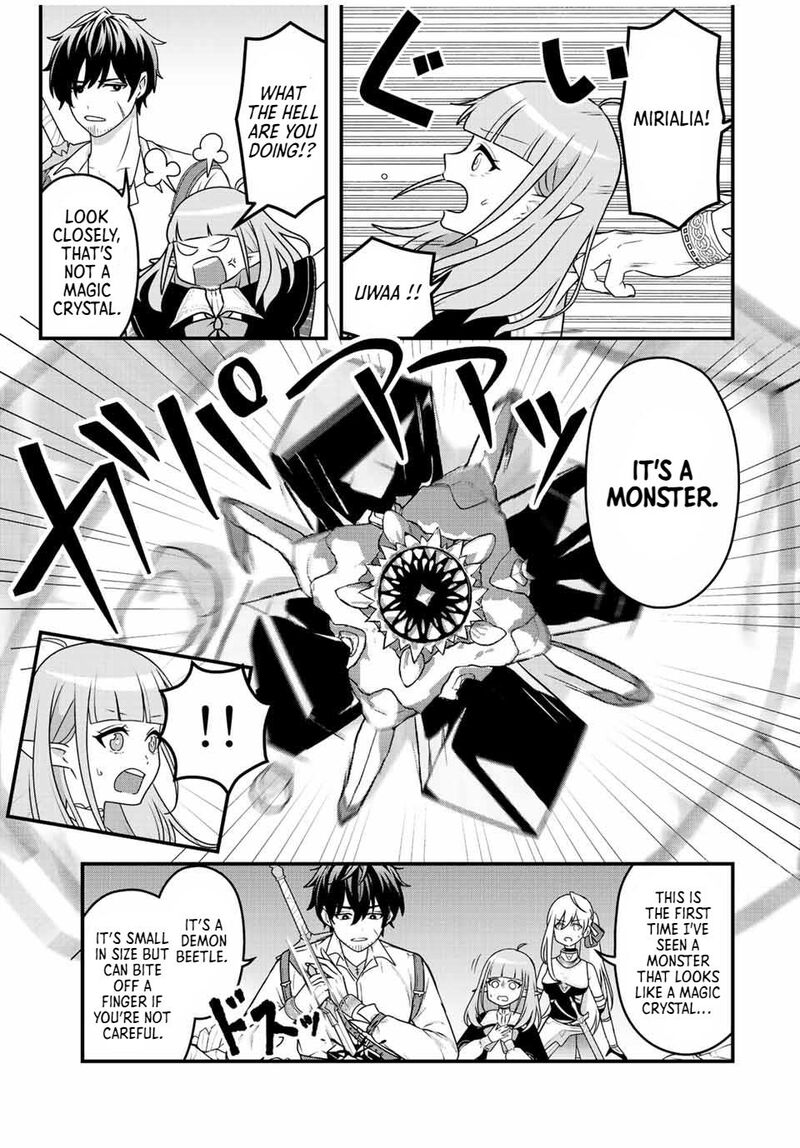 Tsuihou Suru Gawa No Monogatari Chapter 2 Page 13