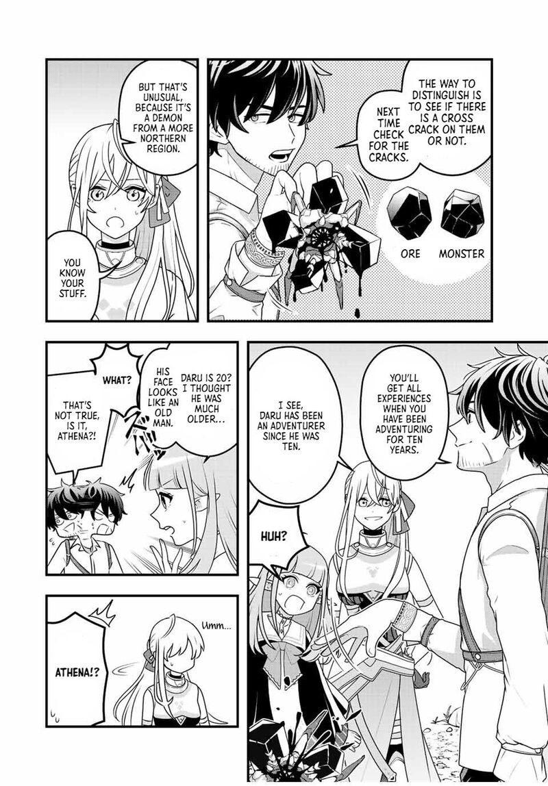 Tsuihou Suru Gawa No Monogatari Chapter 2 Page 14