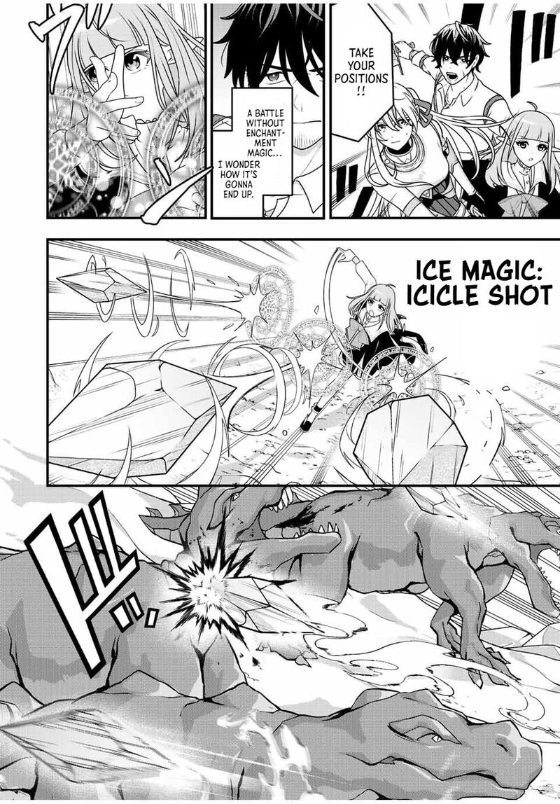 Tsuihou Suru Gawa No Monogatari Chapter 2 Page 16