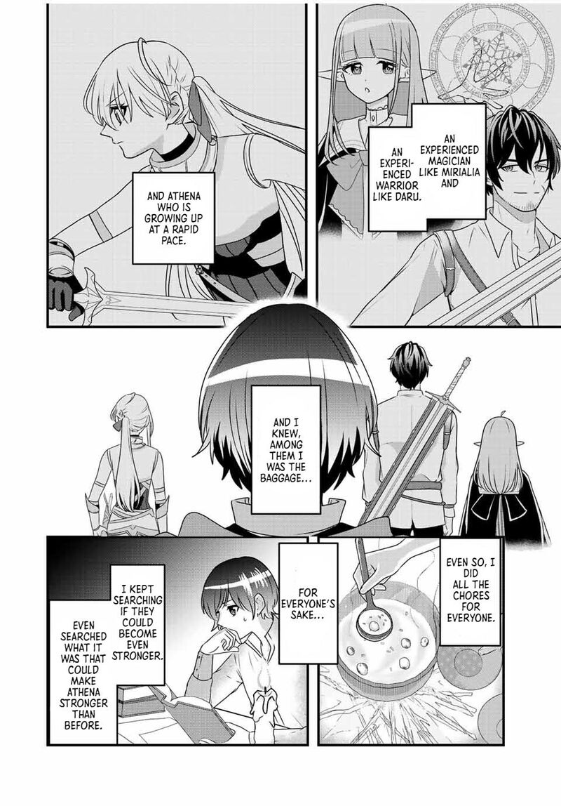 Tsuihou Suru Gawa No Monogatari Chapter 2 Page 2
