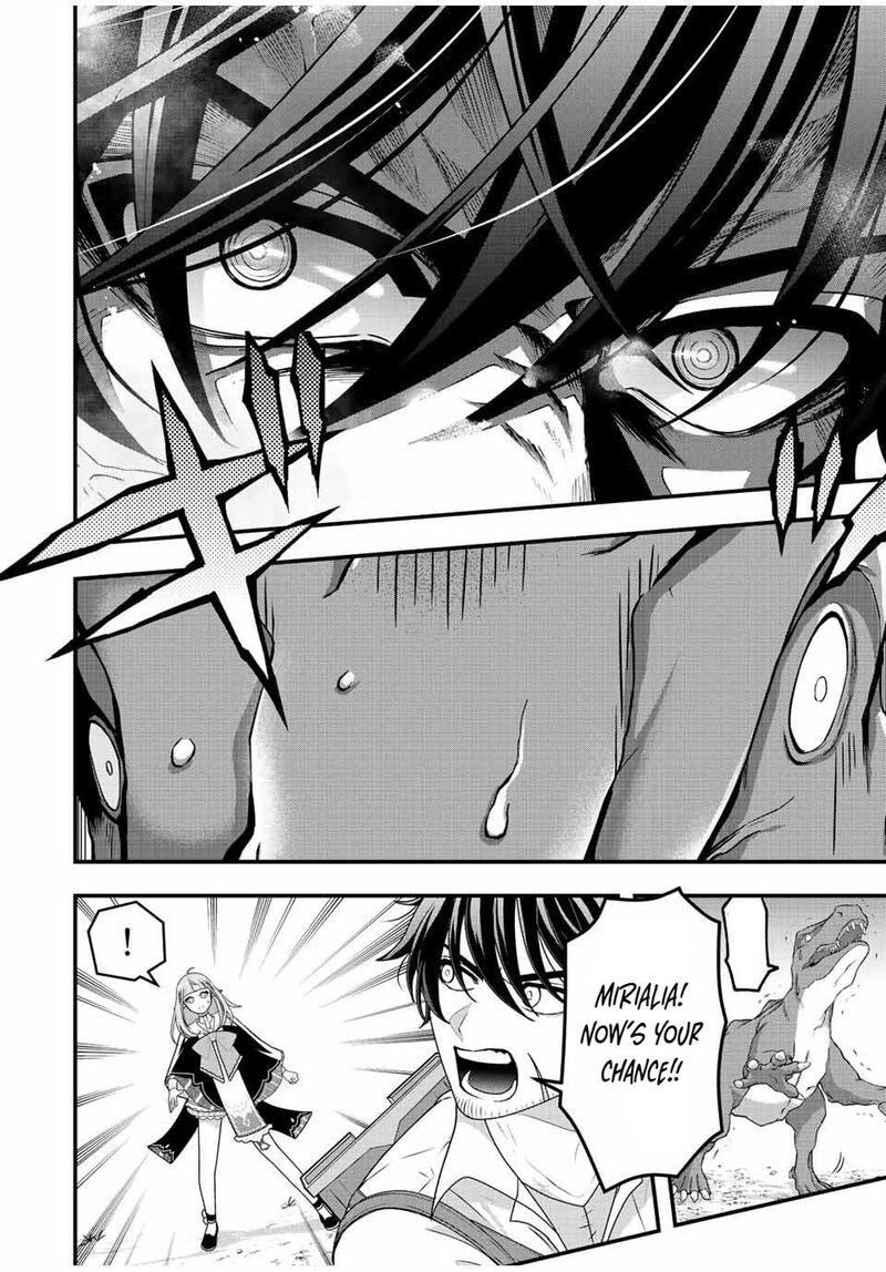 Tsuihou Suru Gawa No Monogatari Chapter 2 Page 22