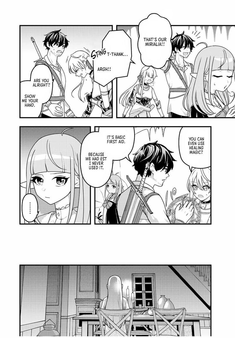 Tsuihou Suru Gawa No Monogatari Chapter 2 Page 24