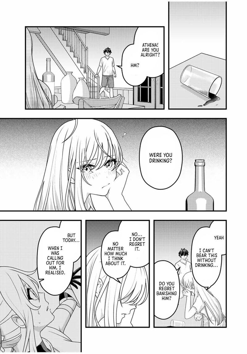 Tsuihou Suru Gawa No Monogatari Chapter 2 Page 27