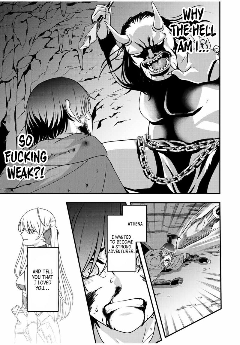 Tsuihou Suru Gawa No Monogatari Chapter 2 Page 5