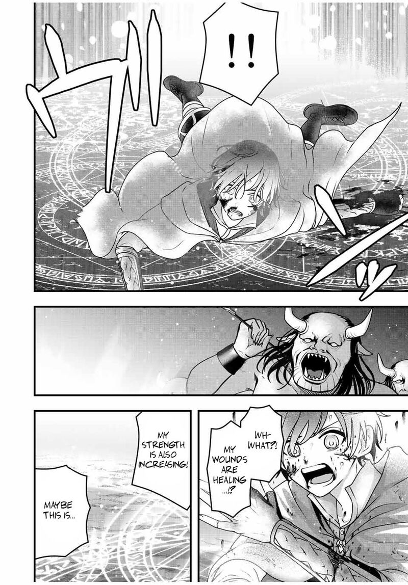 Tsuihou Suru Gawa No Monogatari Chapter 2 Page 6