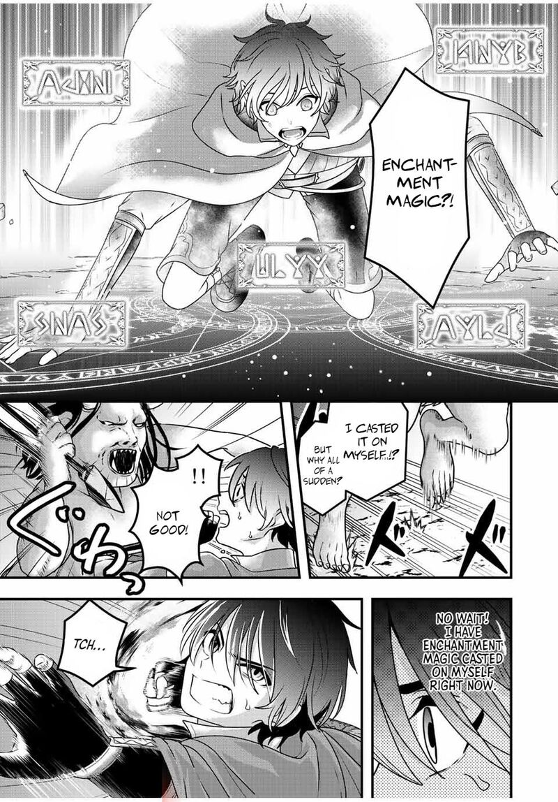 Tsuihou Suru Gawa No Monogatari Chapter 2 Page 7