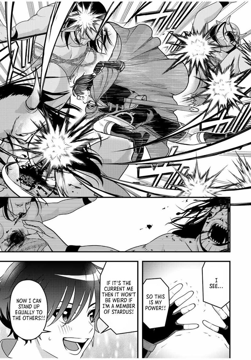 Tsuihou Suru Gawa No Monogatari Chapter 2 Page 9