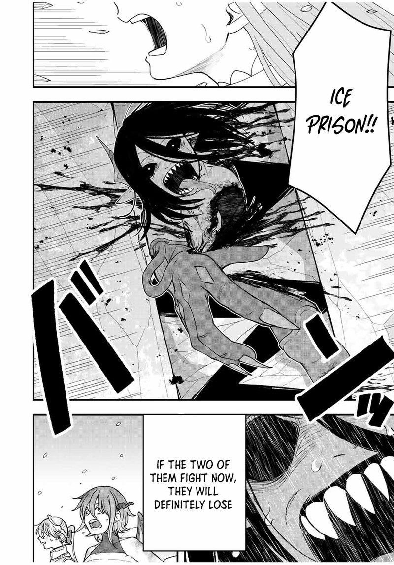 Tsuihou Suru Gawa No Monogatari Chapter 20 Page 15