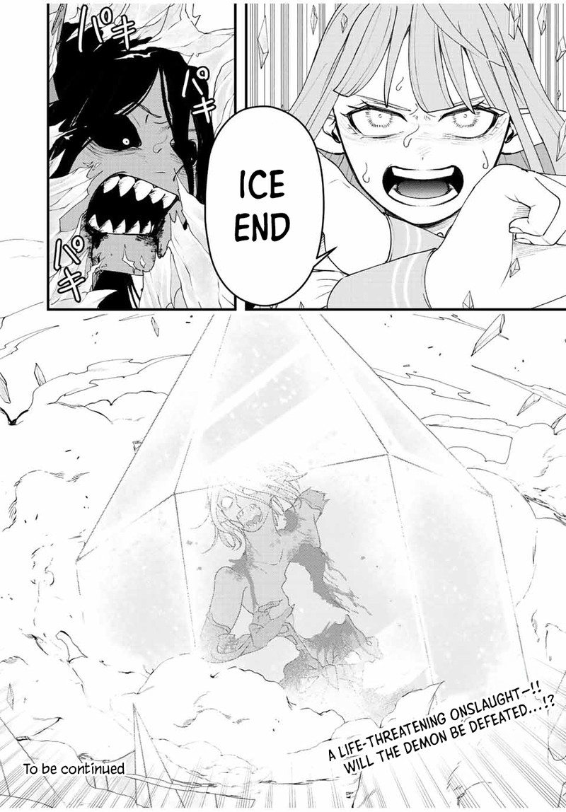 Tsuihou Suru Gawa No Monogatari Chapter 20 Page 17