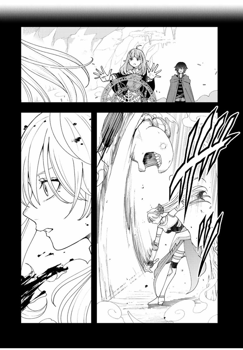 Tsuihou Suru Gawa No Monogatari Chapter 20 Page 5
