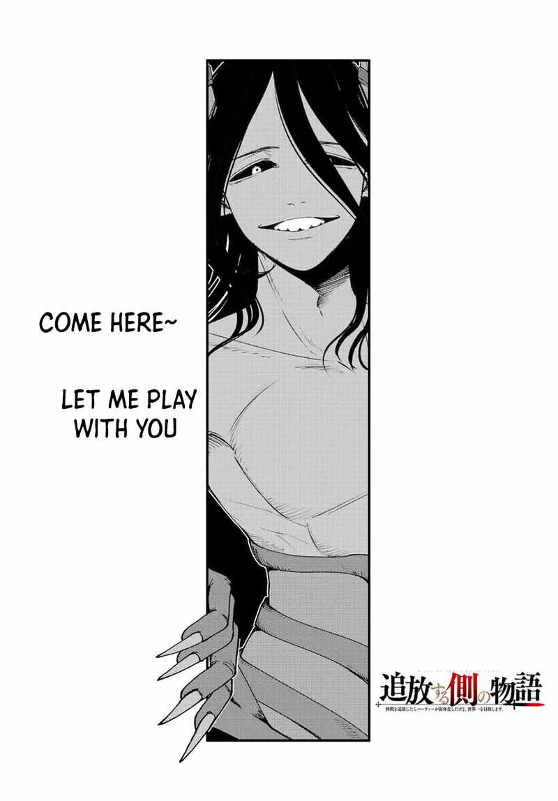 Tsuihou Suru Gawa No Monogatari Chapter 21 Page 1
