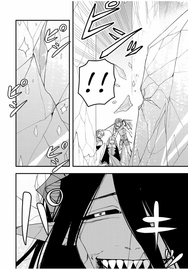 Tsuihou Suru Gawa No Monogatari Chapter 21 Page 6