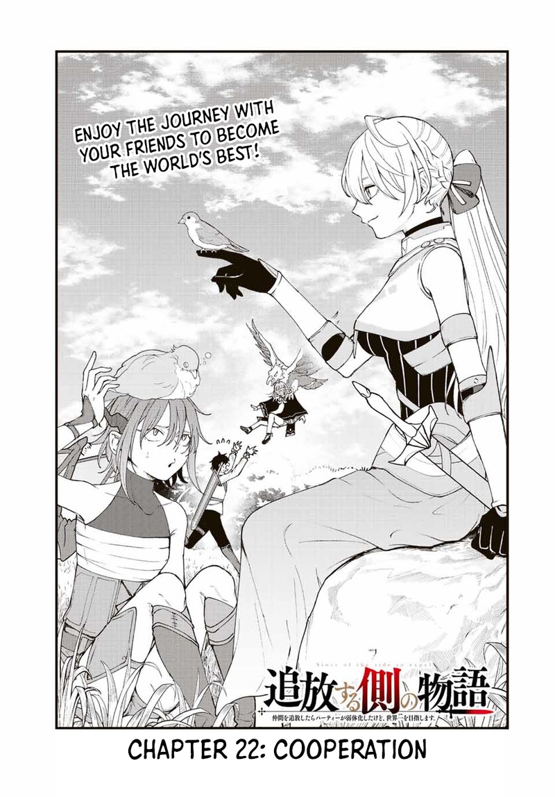 Tsuihou Suru Gawa No Monogatari Chapter 22 Page 1