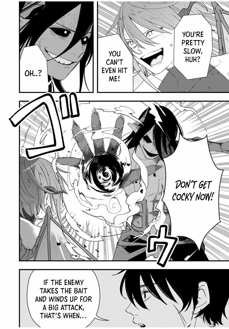Tsuihou Suru Gawa No Monogatari Chapter 22 Page 14