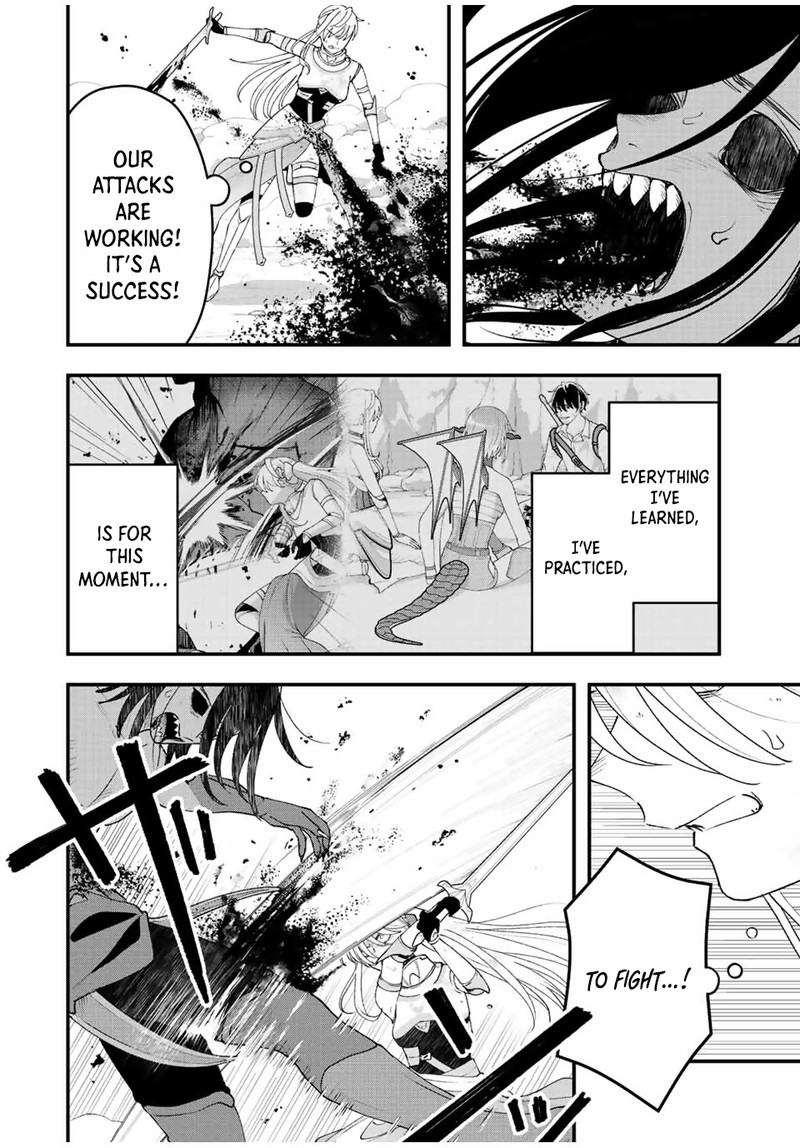 Tsuihou Suru Gawa No Monogatari Chapter 23 Page 4
