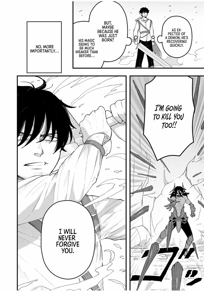 Tsuihou Suru Gawa No Monogatari Chapter 24 Page 12