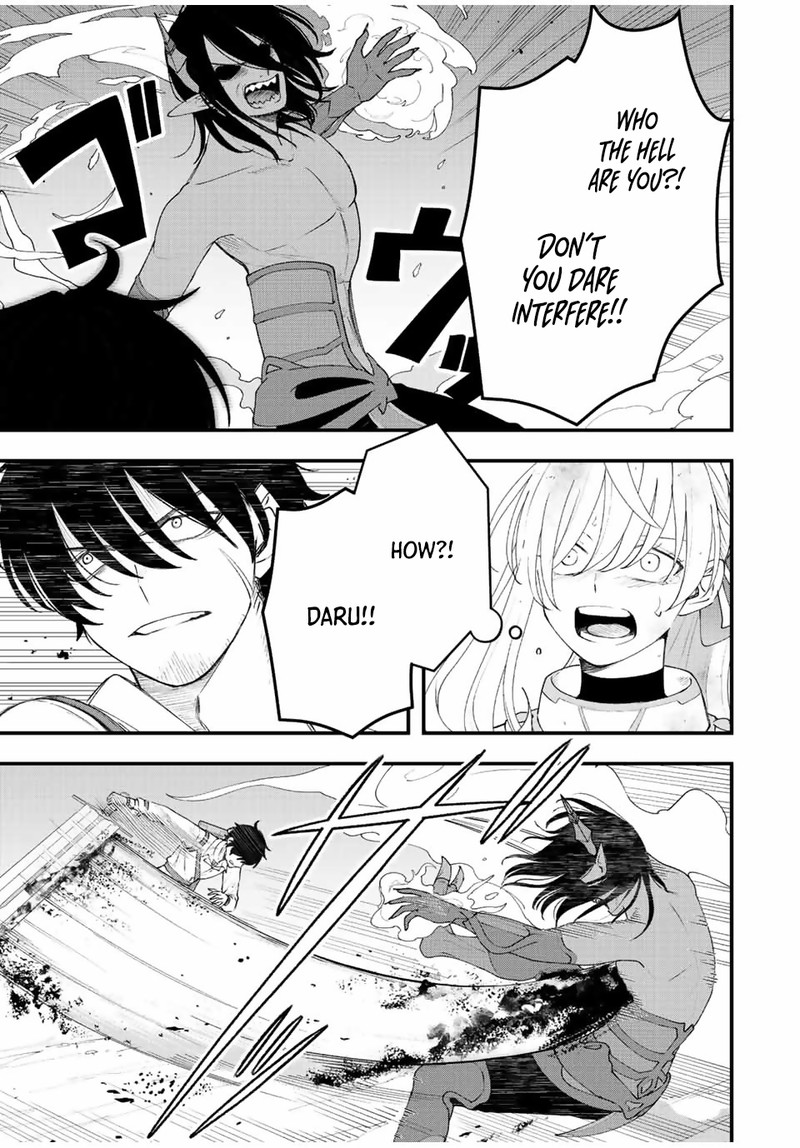 Tsuihou Suru Gawa No Monogatari Chapter 24 Page 5