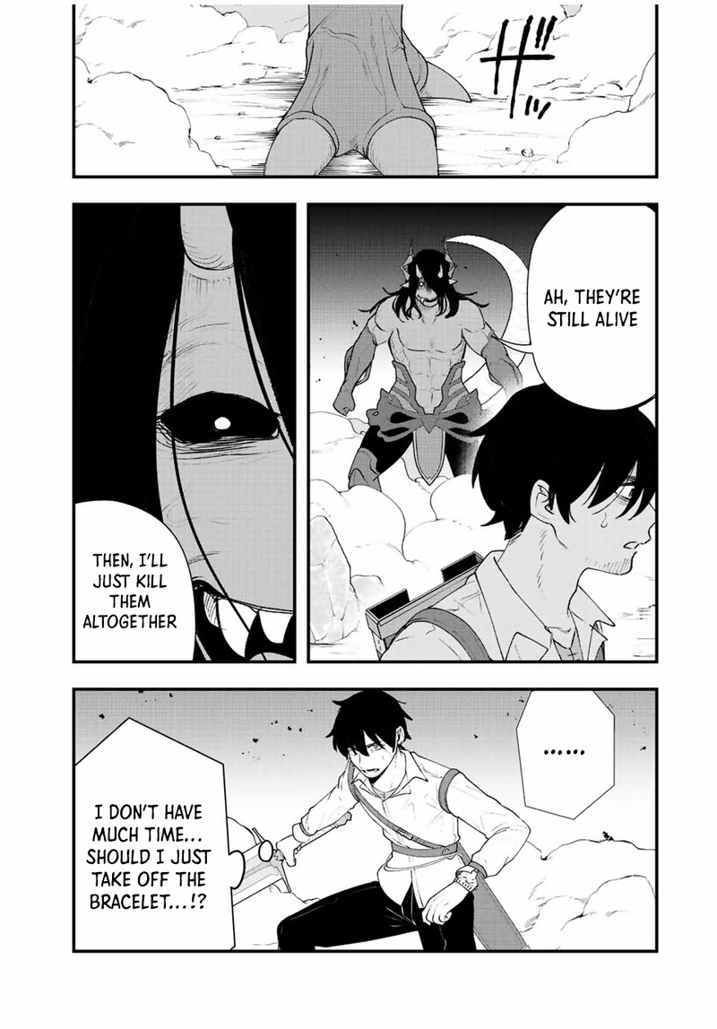 Tsuihou Suru Gawa No Monogatari Chapter 25 Page 15