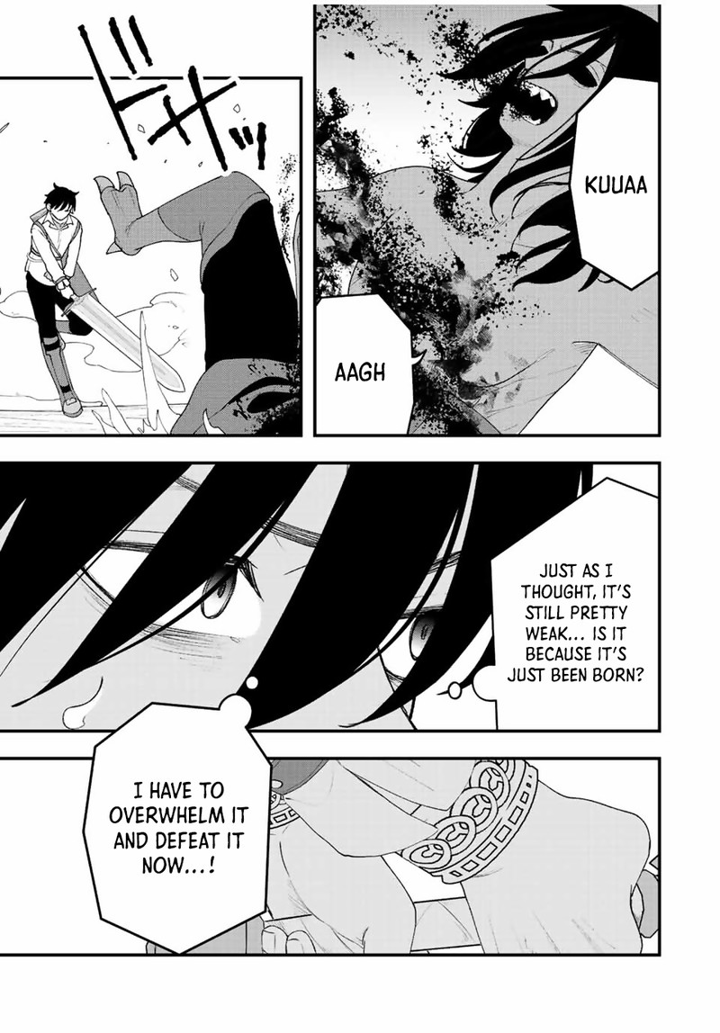 Tsuihou Suru Gawa No Monogatari Chapter 25 Page 3