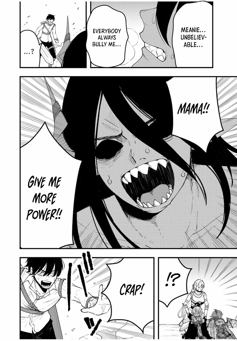 Tsuihou Suru Gawa No Monogatari Chapter 25 Page 4