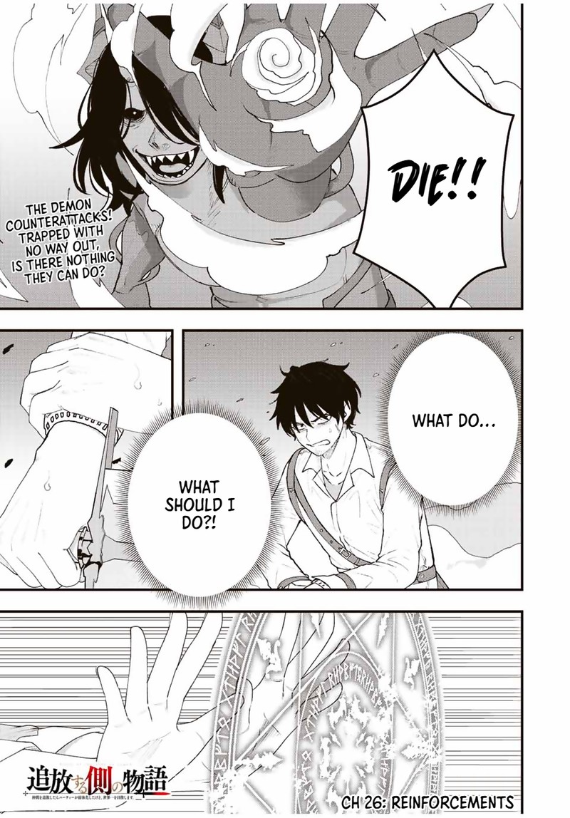 Tsuihou Suru Gawa No Monogatari Chapter 26 Page 1
