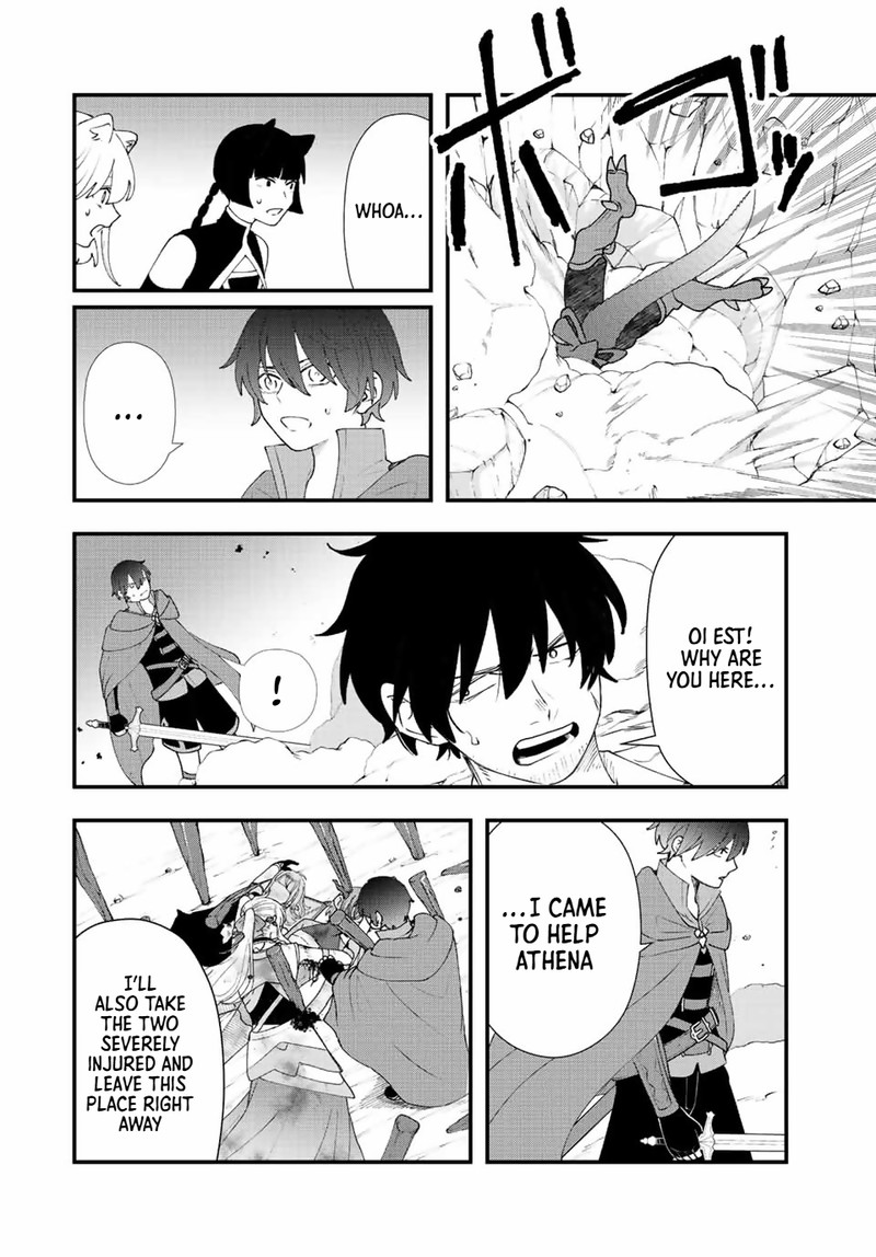 Tsuihou Suru Gawa No Monogatari Chapter 26 Page 14