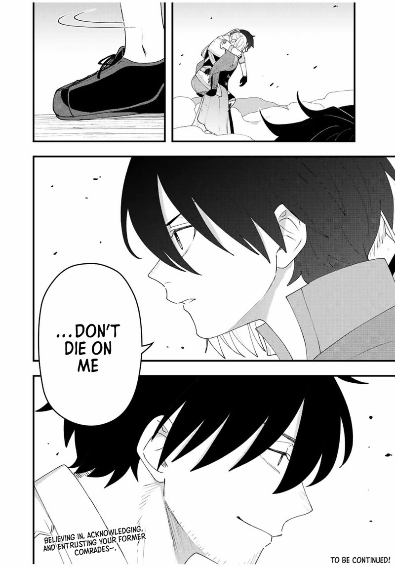 Tsuihou Suru Gawa No Monogatari Chapter 26 Page 18