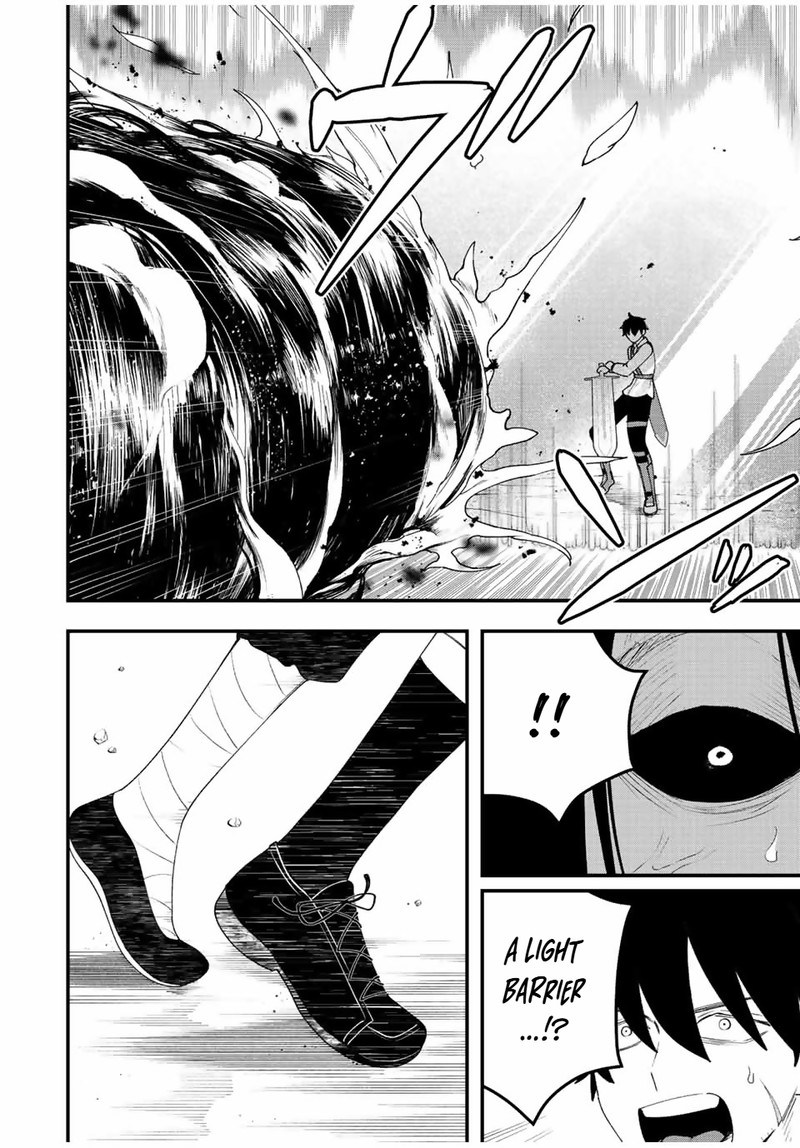 Tsuihou Suru Gawa No Monogatari Chapter 26 Page 2